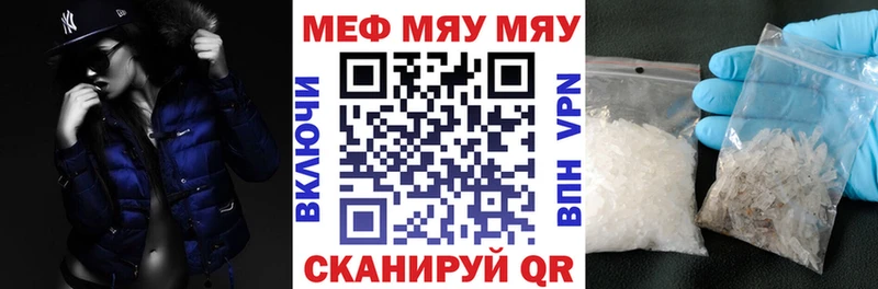 Марихуана Гороховец