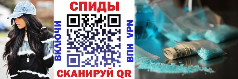 Амфетамин Premium  Гороховец 