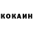 КЕТАМИН ketamine Liubov Rubanska