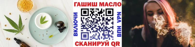 Печенье с ТГК конопля МЕГА ТОР Гороховец