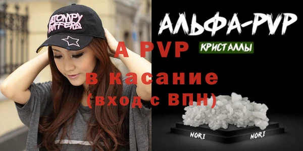 меф Белокуриха
