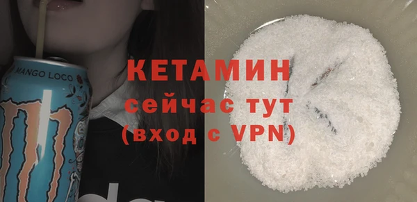 стаф Домодедово
