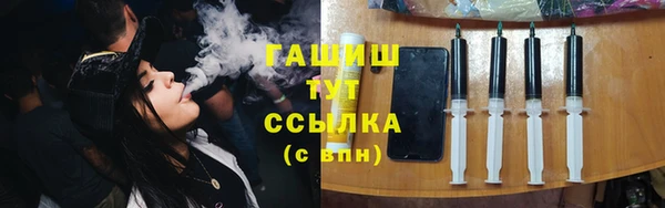 гидропоника Богородицк
