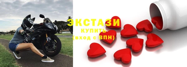 МДМА Богородск