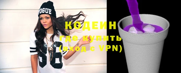 кокаин колумбия Беломорск