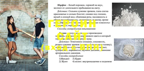 гидропоника Богородицк
