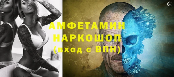 меф Белокуриха