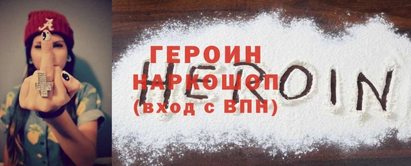 кокаин VHQ Одинцово
