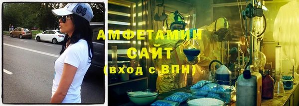 меф Белокуриха