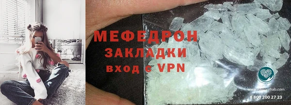 МДМА Богородск