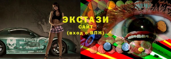 кокаин колумбия Беломорск