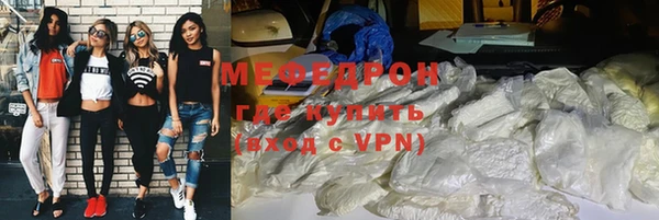 меф Белокуриха
