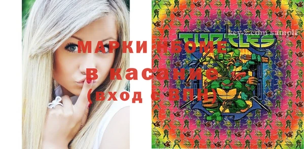 меф Белокуриха