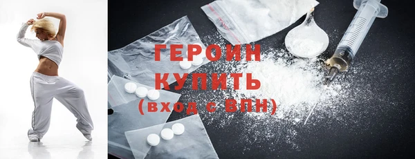меф Белокуриха