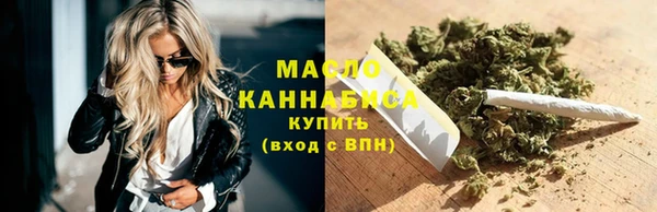 МДМА Богородск