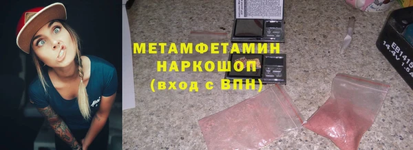 МДМА Богородск