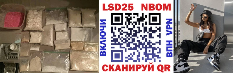 LSD-25 экстази кислота  Гороховец 
