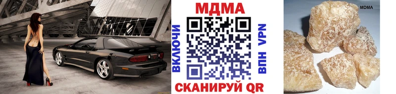MDMA crystal что такое наркотик Гороховец