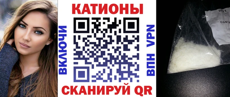 купить   Гороховец  МЯУ-МЯУ mephedrone 