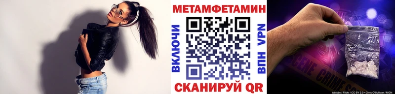 МЕТАМФЕТАМИН мет  блэк спрут   Гороховец 