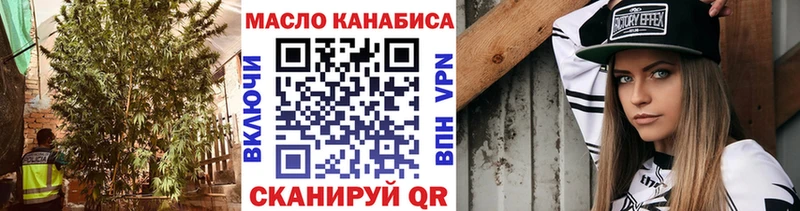 Дистиллят ТГК вейп  где купить наркоту  Гороховец 